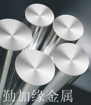 供应铁镍合金4J52铁镍玻封合金