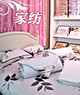 供应天河雪绒牌羊绒被 优质羊绒被 冬暖夏凉的好床品