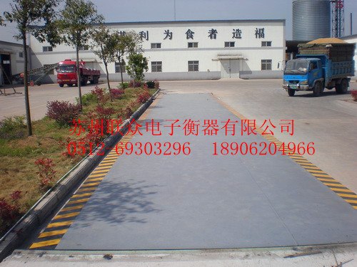 嘉善电子地磅维修