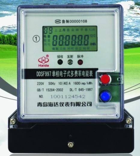 北京三相多费率电能表 三相多费率电子表生产厂家 青岛海达仪表