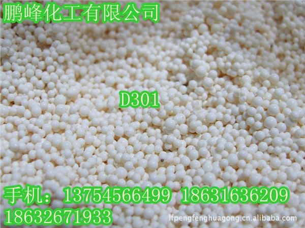 口碑离子交换树脂  行业推荐离子交换树脂 品牌离子交换树脂
