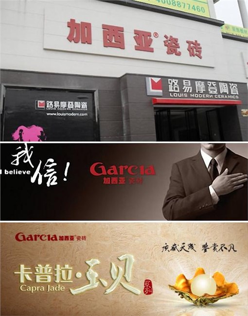 【家居团购】合肥哪家加西亚瓷砖最便宜？首选荔峰商贸