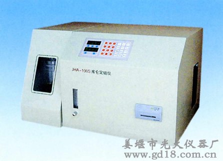 供应JHA-100S库仑定硫仪