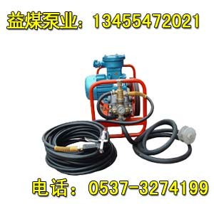 供应Wj矿用阻化泵Wj-24-2消防泵