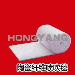 淄博陶瓷纤维针刺毯_陶瓷纤维针刺毯价格_陶瓷纤维针刺毯厂家