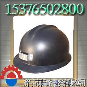 供应安全帽 矿用安全帽 矿工帽