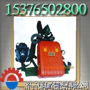 供应HYZ2正压氧气呼吸器