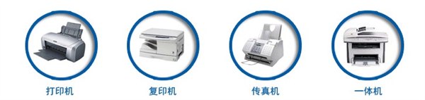 青岛打印机维修 首选畅想公司 免费上门服务 价格优惠