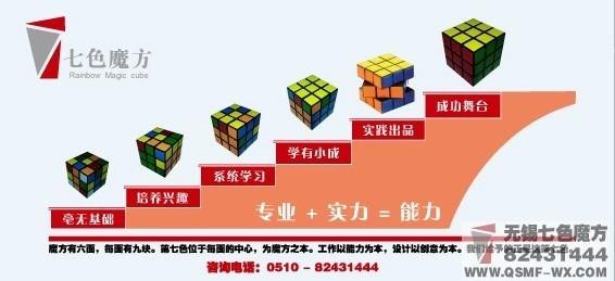 户外广告工程设计施工找七色魔方 服务周到 价格合理