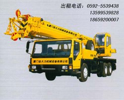 【厦门市吊车出租】厦门市吊车起重机租赁 大众点评一致推荐金大力