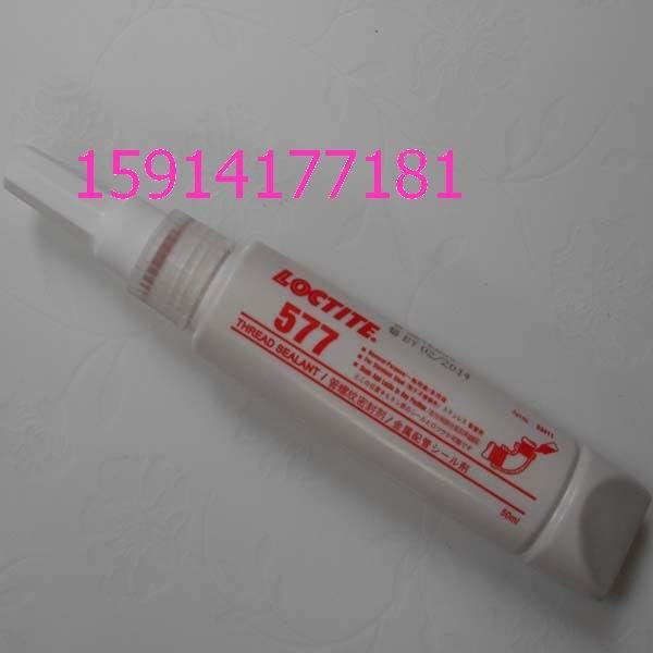 济南乐泰胶水经销商乐泰577密封胶loctite577胶水