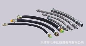防爆挠性连接管生产厂家