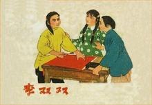 上海家庭收藏连环画回收 小人书回收