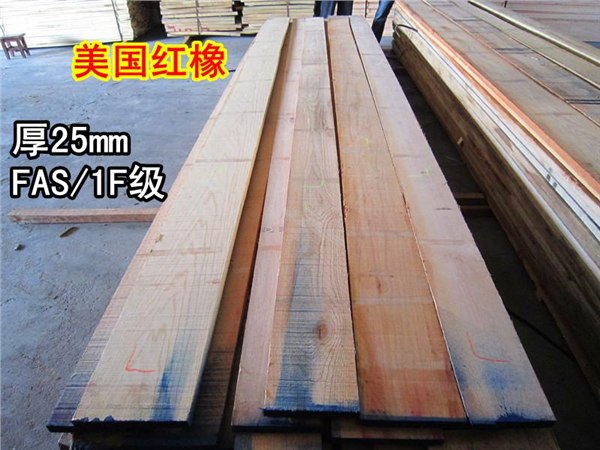 [美国厂家直销]FSC红橡木价格优惠 红橡木板材质量最好