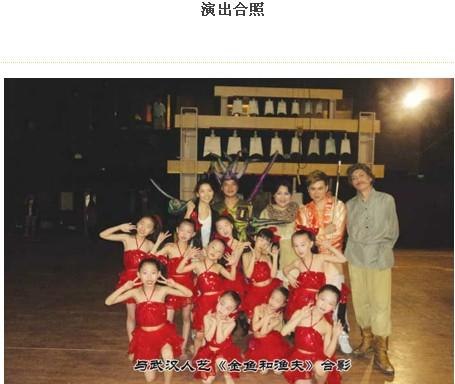 福州本土规模最大口碑最好，李晶艺术培训语训舞蹈