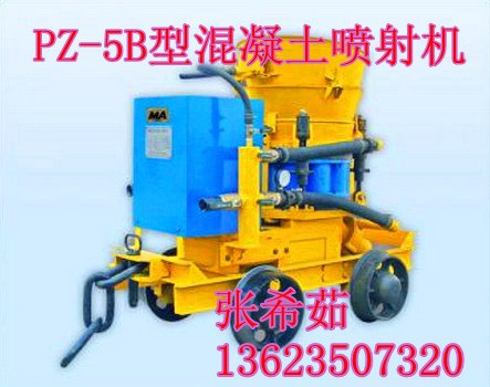 供应潮式喷浆机 PZ系列喷浆机 护坡喷浆机