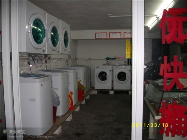 供应供应苏州南京镇江南通扬州徐州连云港常州无锡海尔投币洗衣机干衣机销售