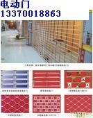 桃李门业有限公司021-66243347（介绍有礼）
