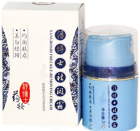 供应洋博士祛斑霜保湿补水作用好