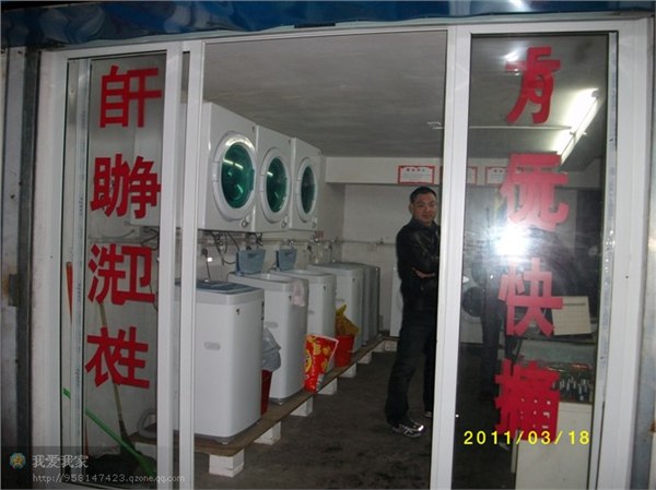 供应合肥芜湖淮南蚌埠阜阳安庆巢湖滁州六安铜陵海信智能全自动投币洗衣机销售