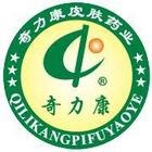 供应抗脂溢发露止痒祛除头皮屑