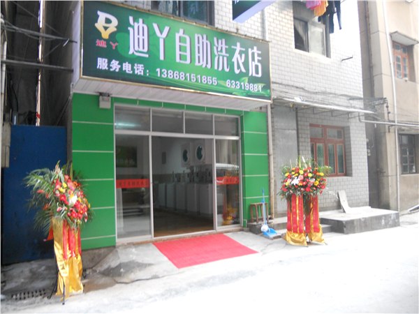 供应合肥芜湖淮南蚌埠阜阳安庆巢湖滁州六安海尔智能商用洗衣机干衣机义乌富磊销售