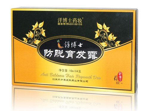 供应洋博士防脱育发露适合哪些人群