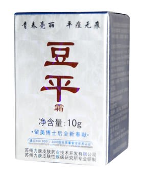 供应豆平霜去除毛孔污垢