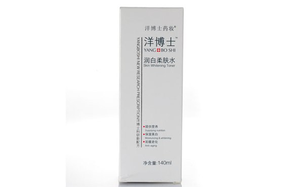 供应润白柔肤水减少油脂效果明显