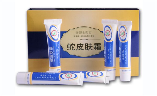 供应蛇皮肤霜济南卖多少钱