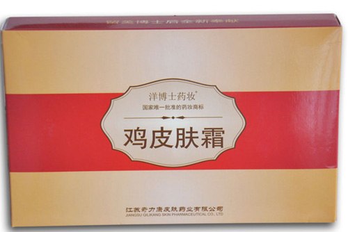 供应鸡皮肤霜济南哪里有卖的