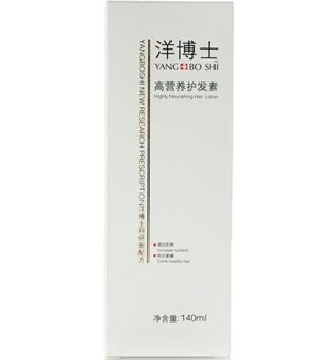 供应洋博士护发素济南哪里有