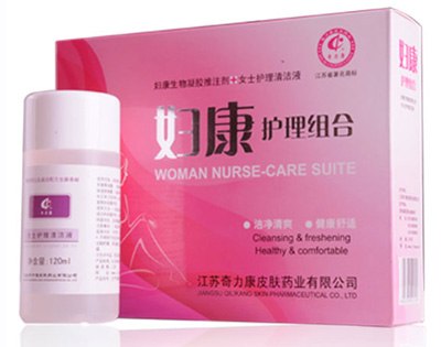 供应妇康护理组合对女人健康爱的呵护