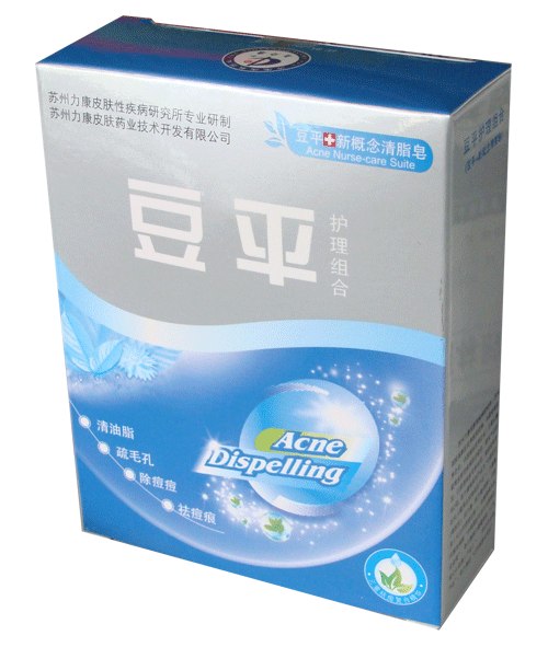 供应豆平护理组合全面吸收每寸肌肤