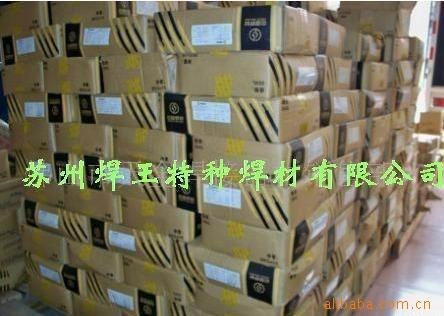 供应苏州京雷焊材 苏州京雷焊材 苏州京雷不锈钢焊丝 苏州不锈钢药芯焊丝