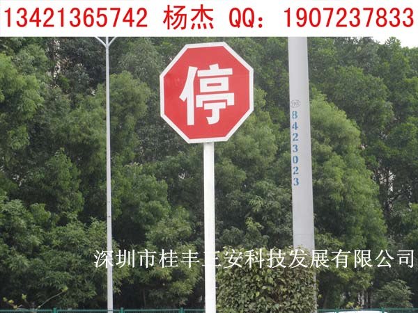 供应交通标志牌/交通指示牌价格