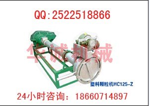 供应废旧塑料颗粒机价格塑料机厂家