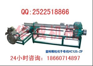 供应塑料颗粒机