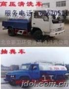 供应上海宝山区罗泾镇环卫所抽粪抽化粪池公司24205891