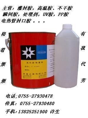 油性不干胶深圳油性不干胶厂