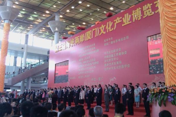 厦门展览舞台搭建厦门展厅设计搭建制作专业展览展示台