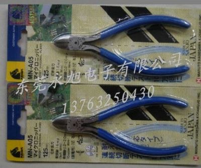 供应日本马牌剪钳第四代防伪剪钳