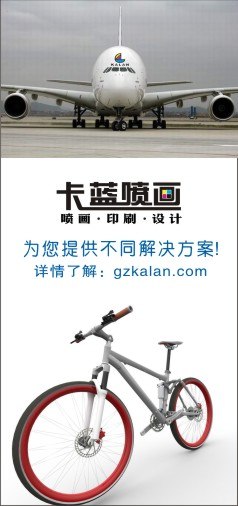 [广州市喷画公司]卡蓝喷绘桁架背景画设计一站式服务