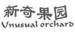 国内外商标注册，商标变更、商标转让、异议续展、商标维权