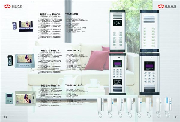 小区对讲系统 沈阳小区对讲系统最低价沈阳小区对讲系统安装