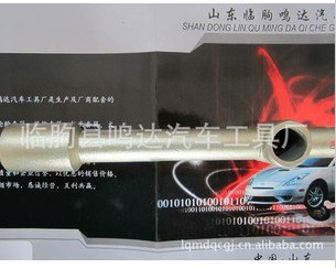 那里专业生产汽车加力扳手-临朐鸣达汽车工具厂