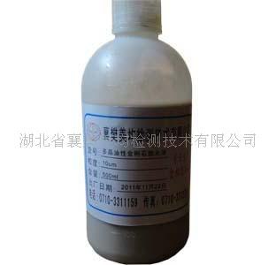 供应金刚石悬浮研磨抛光液