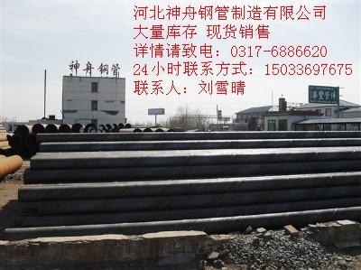 隧道用螺旋钢管 隧道用螺旋钢管厂 隧道用螺旋钢管 品质保证