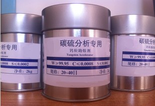 供应钨粒