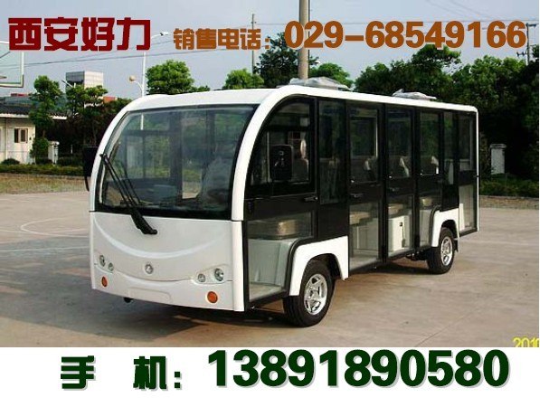 陕西好力电动观光车公司